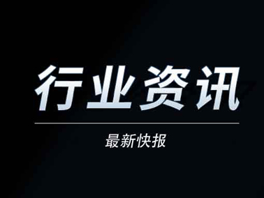 赛璐珞板材手工眼镜的优势